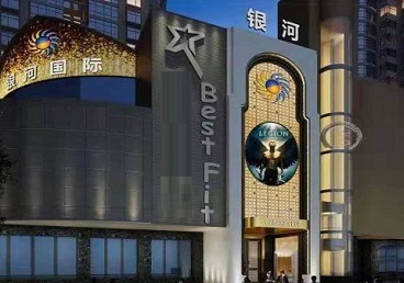 罗湖KTV荤台花场男公关服务好-银河国际KTV花场消费点评